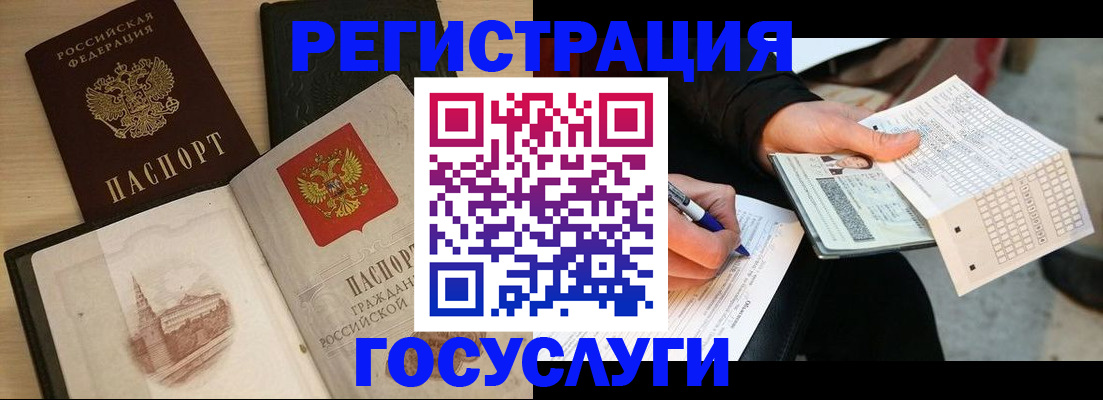 пропишу в квартире в Алтайском крае